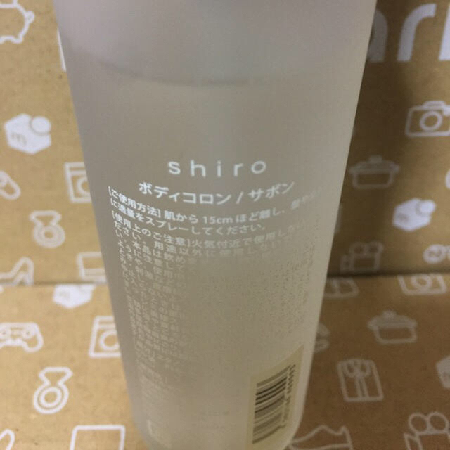 shiro(シロ)のshiro サボン ボディコロン100ml コスメ/美容の香水(香水(女性用))の商品写真