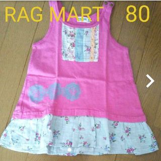 ラグマート(RAG MART)のRAG MART 80 90 ワンピース チュニック(ワンピース)