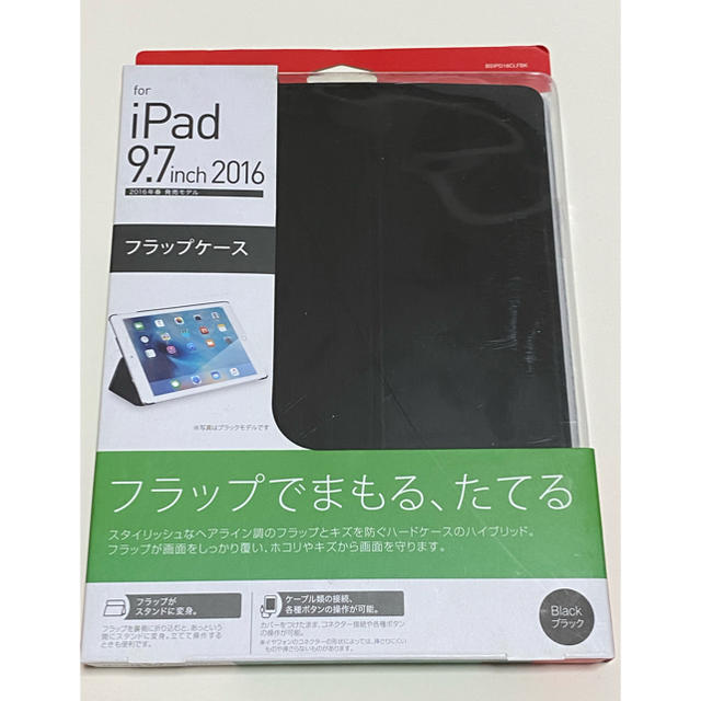 Buffalo(バッファロー)のiPad 9.7インチ　フラップケース スマホ/家電/カメラのPC/タブレット(タブレット)の商品写真