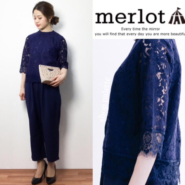 merlot(メルロー)のmerlot plus レーシーブラウス セットアップ パンツドレス  レディースのフォーマル/ドレス(その他ドレス)の商品写真