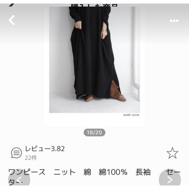 antiqua(アンティカ)のさーさん様専用 レディースのワンピース(ロングワンピース/マキシワンピース)の商品写真