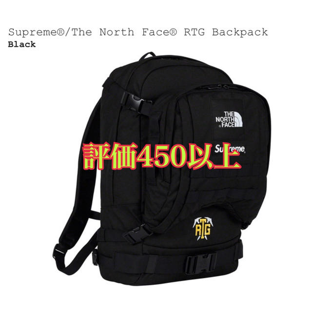 tnf sup バックパック ブラック