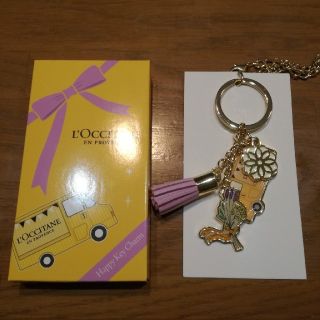 ロクシタン(L'OCCITANE)のL'OCCITANE ロクシタン ハッピーキーチャーム(キーホルダー)