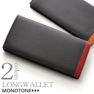 長財布 ウォレット MONOTONE 銀革 牛革 サイドライン入り E-7010(長財布)