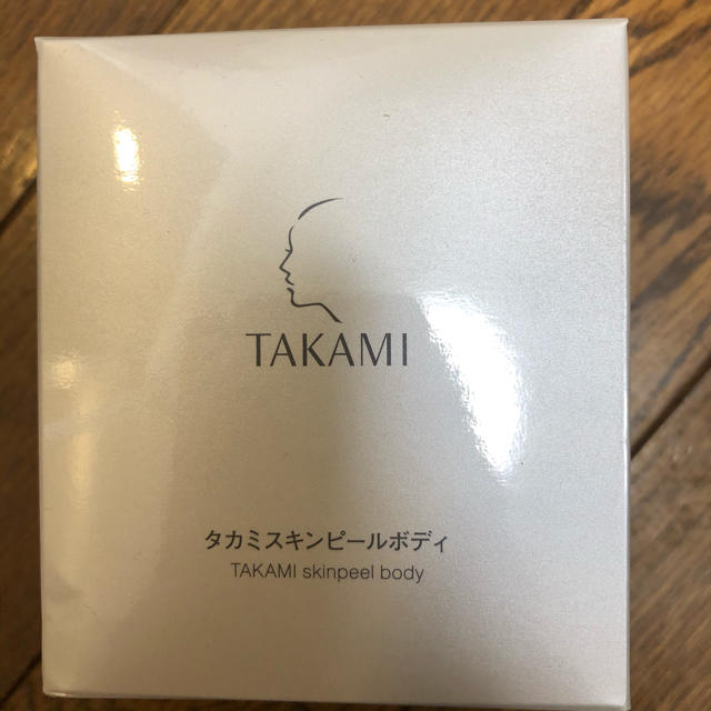 TAKAMI スキンピール ボディ（新品未使用）