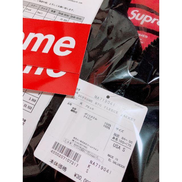 Supreme The North Face RTG Fleece Jacket