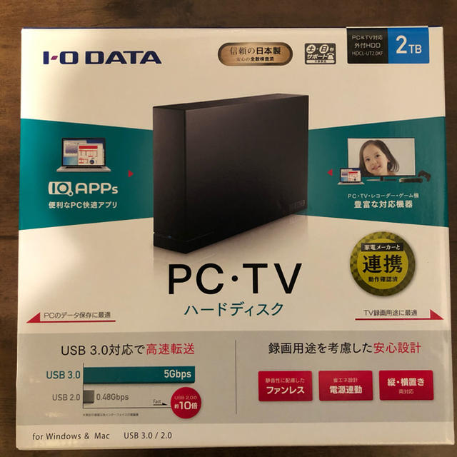 i-odata 外付けhdd hdcl-ut2.0kf