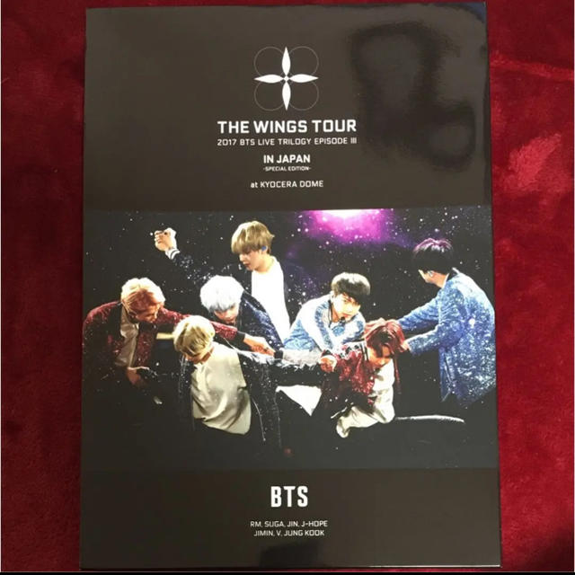 BTS THE WINGS TOUR 2017 IN JAPAN エンタメ/ホビーのCD(K-POP/アジア)の商品写真