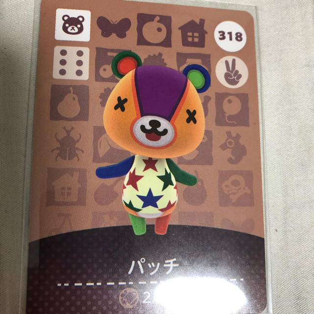 任天堂 Amiibo どうぶつの森 パッチの通販 By ニャンちゅう S Shop ニンテンドウならラクマ