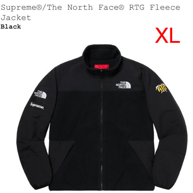 Supreme TNF The North Face フリース ジャケット