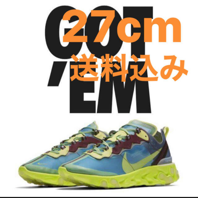 込　NIKE REACT ELEMENT 87 / UNDERCOVER