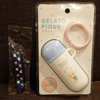 ジェラートピケ(gelato pique)のジェラートピケ スナックケース(その他)