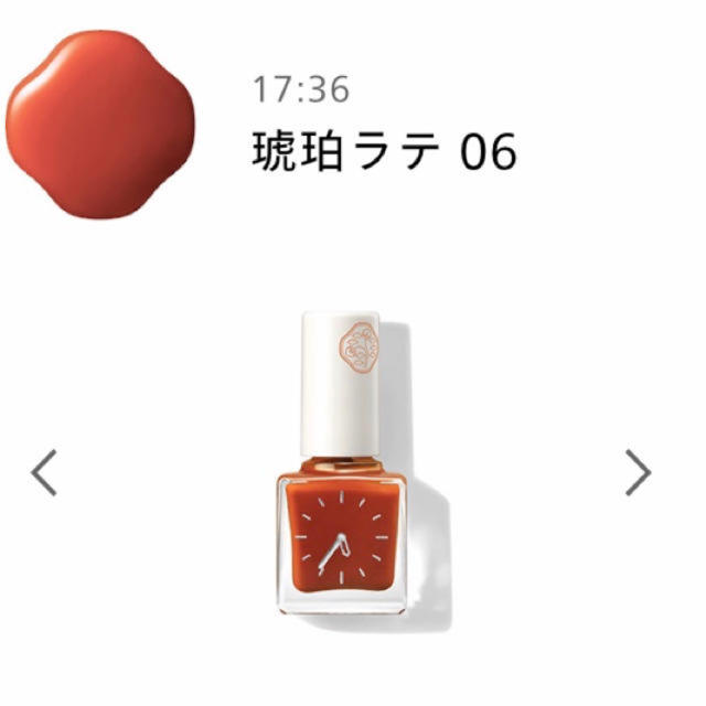 SHISEIDO (資生堂)(シセイドウ)の資生堂 ネイルエナメル ピコ 琥珀ラテ コスメ/美容のネイル(マニキュア)の商品写真