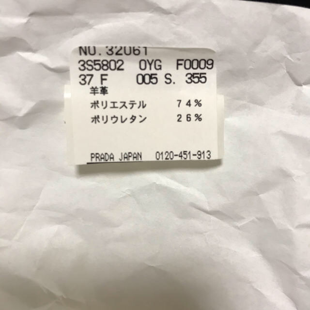 値下げ!新品未使用!プラダ PRADA スニーカー 白 値下げ!新品未使用!プラダ PRADA スニーカー 白