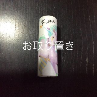 たこやき様　専用です(香水(女性用))