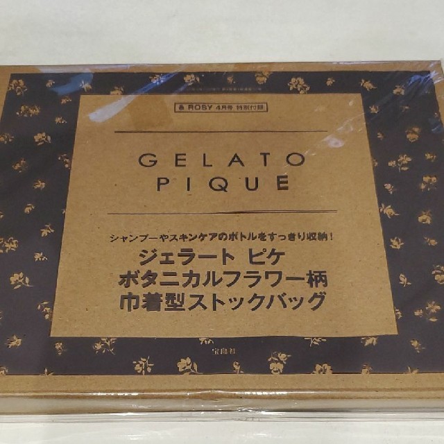 gelato pique(ジェラートピケ)の☆新品未開封☆アンドロージー☆ ジェラートピケ  レディースのバッグ(トートバッグ)の商品写真