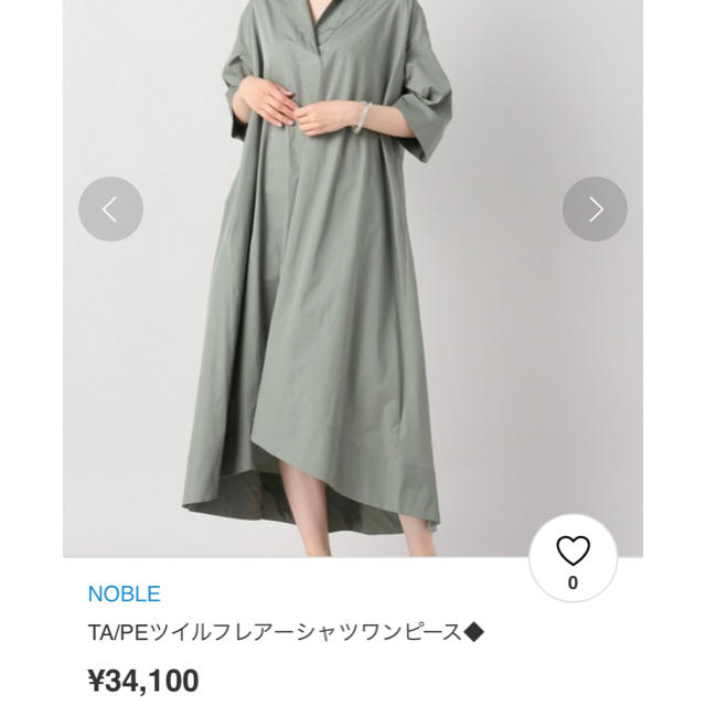 Noble - ノーブル Noble2018 TA/PEツイルフレアシャツワンピース 美品