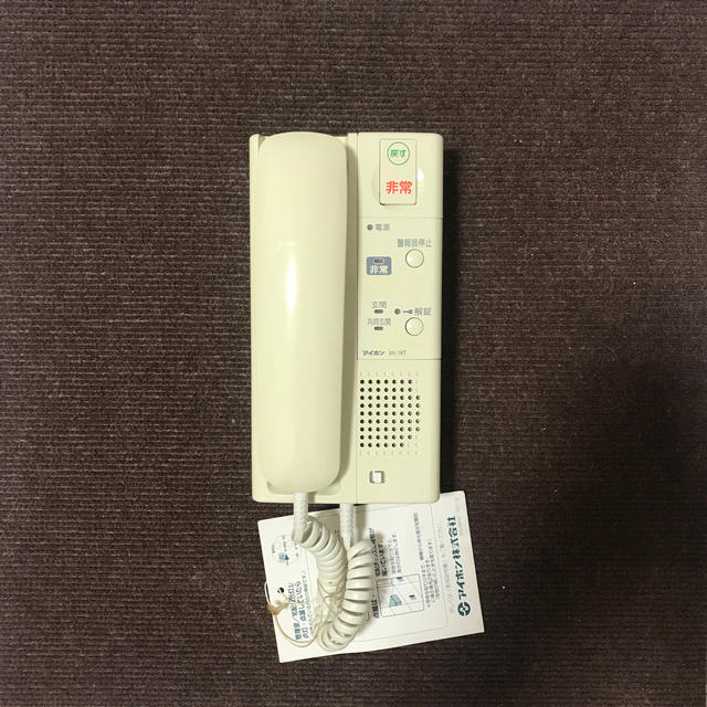 高評価のクリスマスプレゼント 様専用ページ アイホン