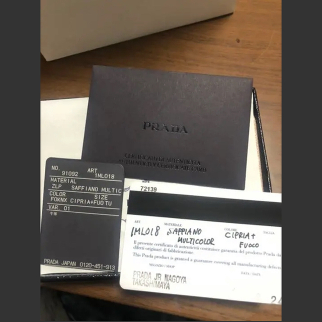 PRADA(プラダ)のPRADA 財布 レディースのファッション小物(財布)の商品写真