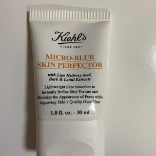 キールズ(Kiehl's)のKIEHL’S SINCE 1851 キールズ ブラー 30ml(化粧下地)