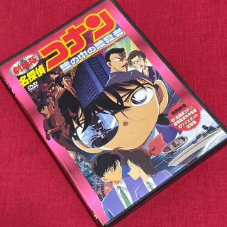 ショウガクカン(小学館)の【送料無料】名探偵コナン 瞳の中の暗殺者【劇場版DVD】(アニメ)