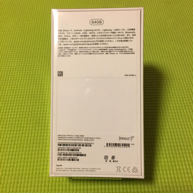 iPhone(アイフォーン)の iPhone11 64GB レッド SIMフリー 新品 未開封 スマホ/家電/カメラのスマートフォン/携帯電話(スマートフォン本体)の商品写真