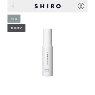 シロ(shiro)のSHIRO ❤︎ ミモザ オードパルファン 数量限定(香水(女性用))