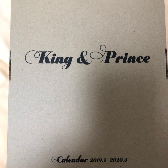 King&Prince カレンダー