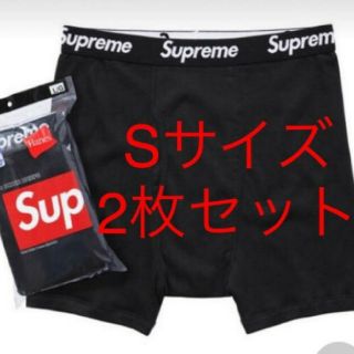 シュプリーム(Supreme)のSupreme Hanes Boxer Briefs ボクサーブリーフ 2枚(ボクサーパンツ)