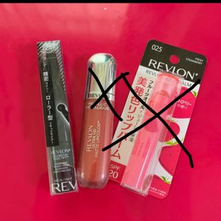 レブロン(REVLON)のレブロン　アイライナー(アイライナー)