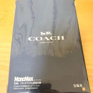 コーチ(COACH)の新品未使用　COACH 万年筆(ペンケース/筆箱)