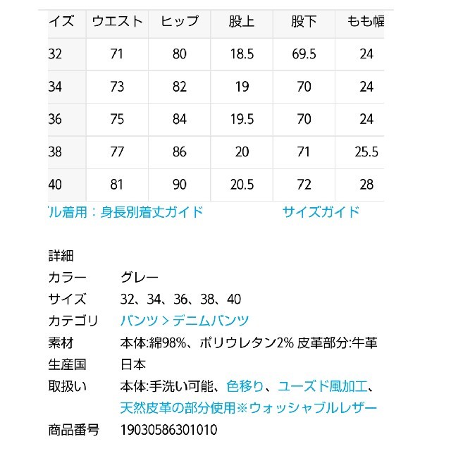 DEUXIEME CLASSE(ドゥーズィエムクラス)のAP STUDIO グレーデニム38 レディースのパンツ(デニム/ジーンズ)の商品写真