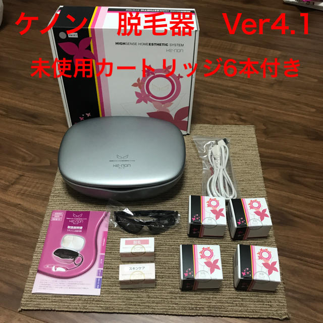 確認のため購入 ほーみー様用 ケノン フラッシュ式脱毛器 Ver.4.1 未