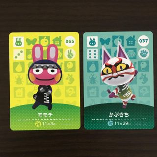 ニンテンドウ(任天堂)のどうぶつの森　アミーボカード　amiiboカード　モモチ　かぶきち(カード)