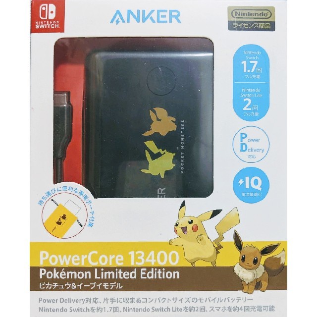 [新品・未開封] Anker PowerCore 13400 ポケモンコラボ限定