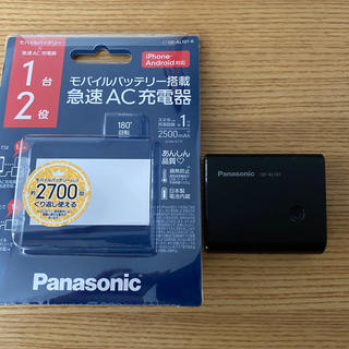 パナソニック(Panasonic)のPanasonic QE-AL101-K(バッテリー/充電器)