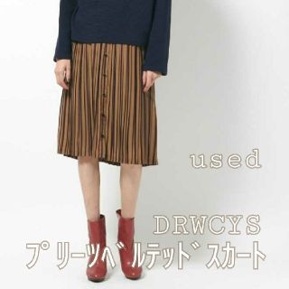 ドロシーズ(DRWCYS)のDRWCYSプリーツベルテッドスカート(ひざ丈スカート)