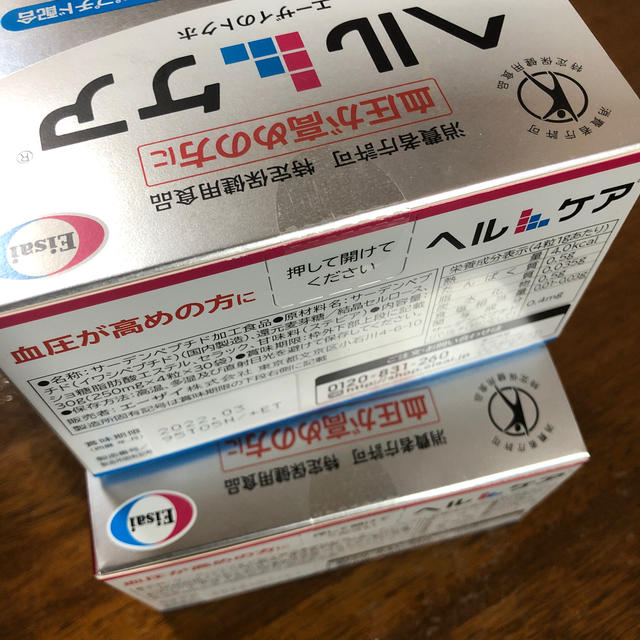 Eisai(エーザイ)のエーザイ ヘルケア 30袋入り × 2箱 食品/飲料/酒の健康食品(その他)の商品写真