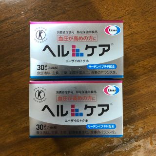 エーザイ(Eisai)のエーザイ ヘルケア 30袋入り × 2箱(その他)