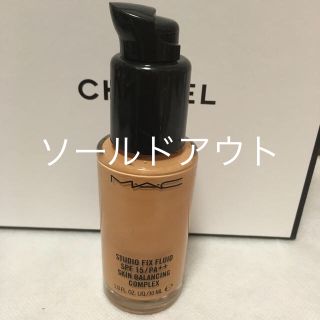 マック(MAC)のスタジオフィックスフルイッド  NC27 ファンデーション (ファンデーション)