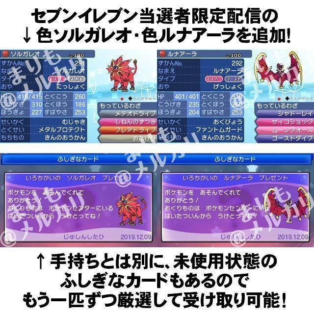 ポケモン ポケットモンスターサン ポケモンサンの通販 By Ppap S Shop ポケモンならラクマ