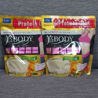 ディーエイチシー(DHC)のプロテインダイエット美body 2袋セット(ダイエット食品)