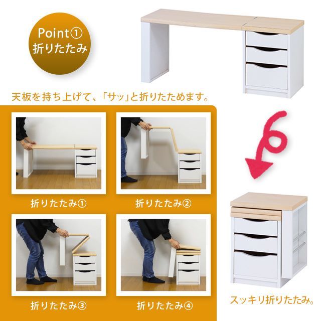日本製 ワンタッチ折りたたみ文机 使いたいときだけ机にできる♪ 日本製 ワンタッチ折りたたみ文机 使いたいときだけ机にできる♪