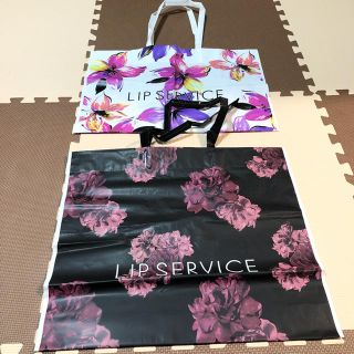 リップサービス(LIP SERVICE)のLIP SERVICE ショップ袋 紙袋 2枚(ショップ袋)