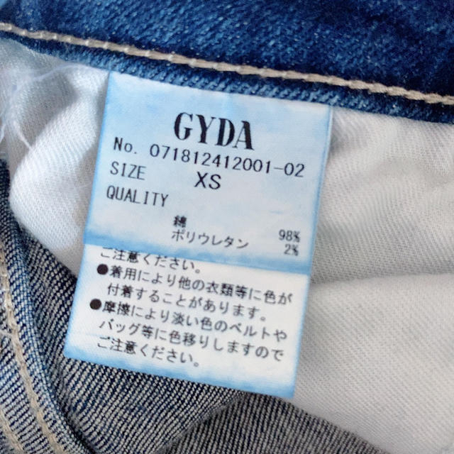 GYDA(ジェイダ)のジェイダ　大人気デニム　xs ✨美品✨ レディースのパンツ(デニム/ジーンズ)の商品写真