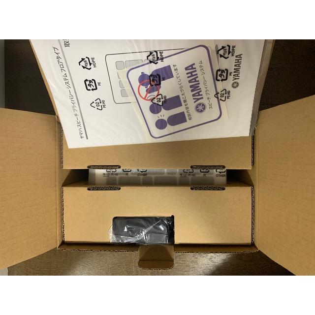 ヤマハ スピーチプライバシーシステム(VSP-1)|スピーカー ヤマハ スピーチプライバシーシステム(VSP-1)|スピーカー