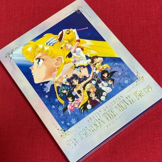 セーラームーン(セーラームーン)の【送料無料】美少女戦士セーラームーン THE MOVIE【Blu-ray3枚組】(アニメ)