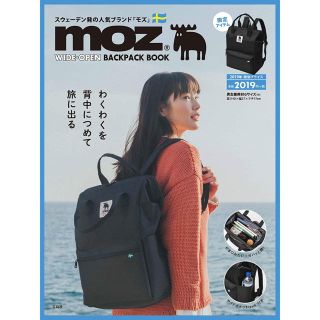 タカラジマシャ(宝島社)のmoz ムック本 リュック(リュック/バックパック)