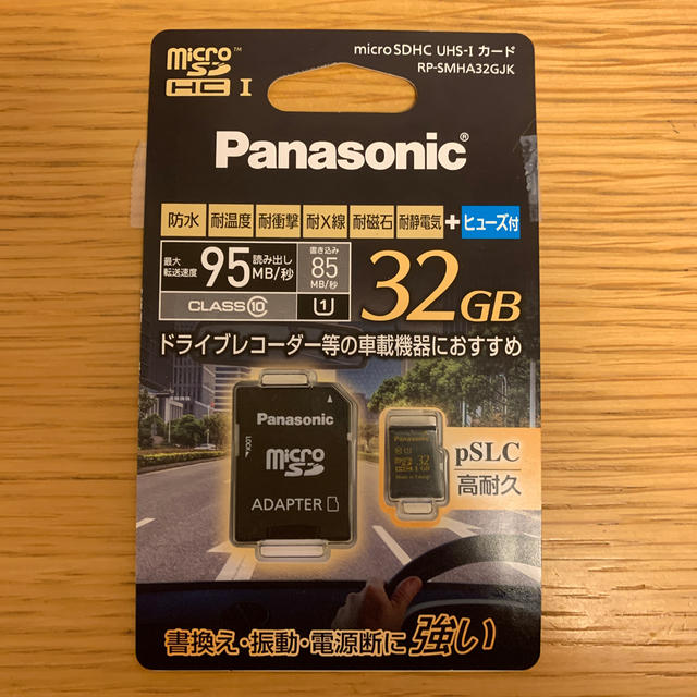 Panasonic(パナソニック)のパナソニック　高耐久　32GB MicroSDXC UHS-I メモリーカード スマホ/家電/カメラのスマホアクセサリー(その他)の商品写真