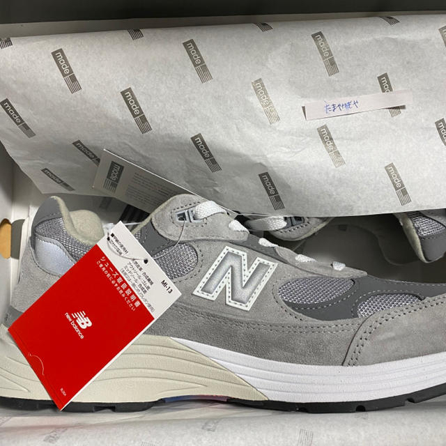 【27cm】new balance m992 gr 新品未着用 1